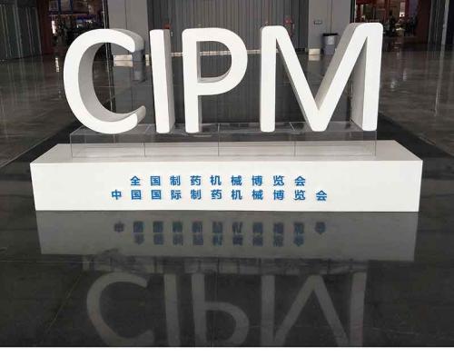 إشعار بإعادة جدولة CIPM